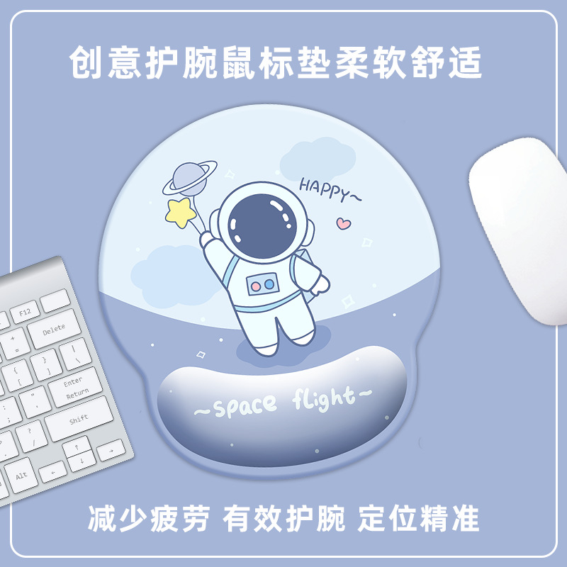 GS-088 (우주 비행사)