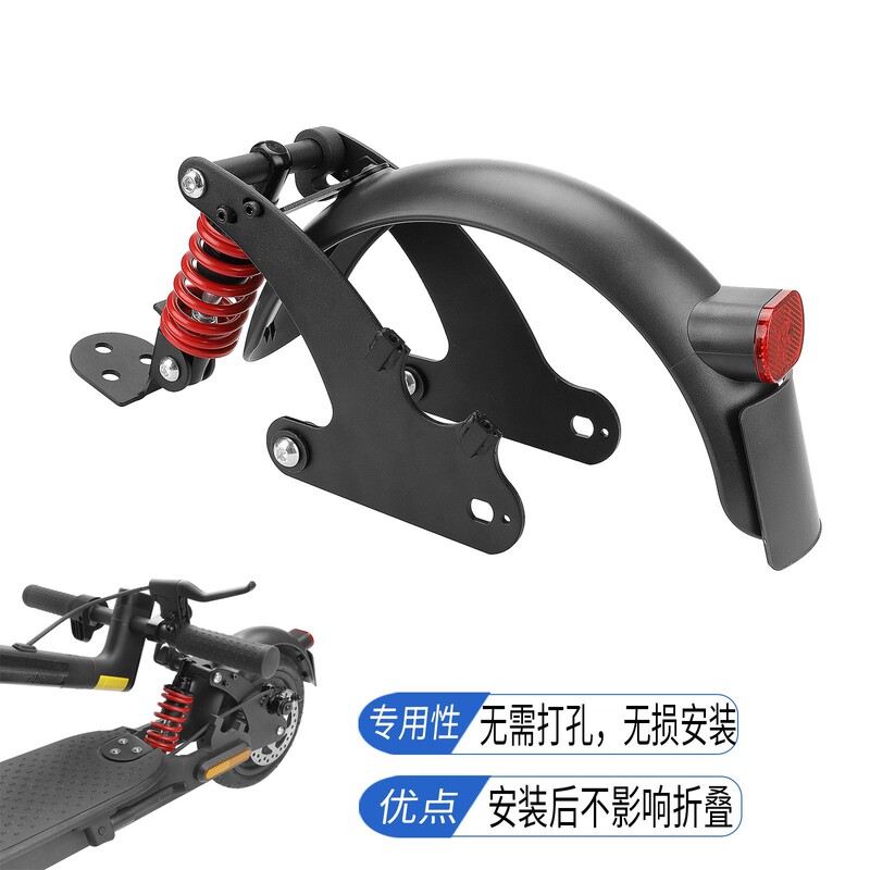 电动滑板车m365全套配件挂钩脚撑前后挡泥板前灯面盖轮胎减震大全|undefined