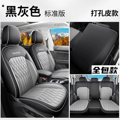 Modelə uyğun (Original) oturacaq örtükləri – Four-Season Breathable Seat Cushion Cover - volkswagen-tanyue-black-and-gray-full-leather-standard-720-all-inclusive-special-car