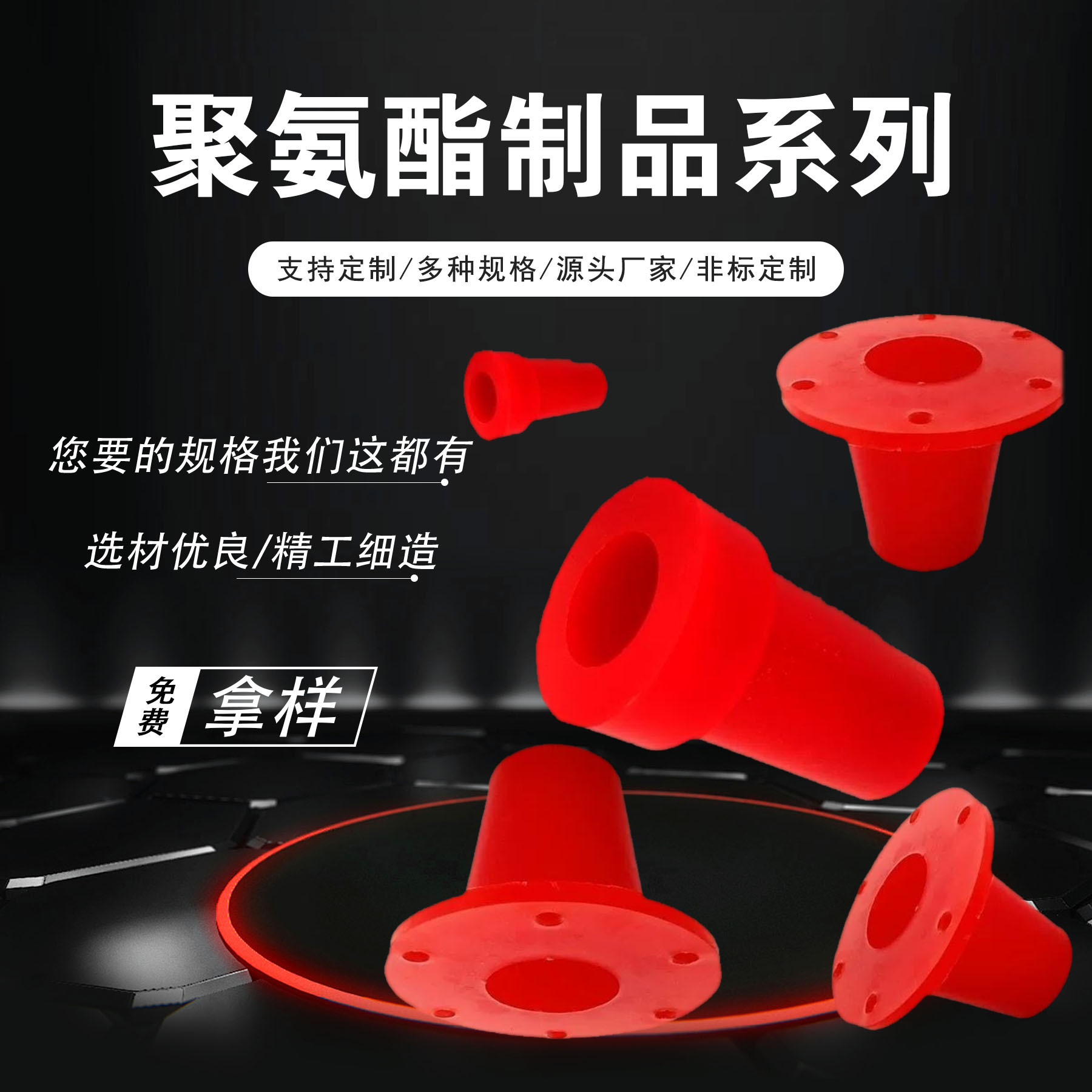 矿用旋流器沉沙嘴 聚氨酯沉沙嘴 旋流器喷砂口细沙回收机配件