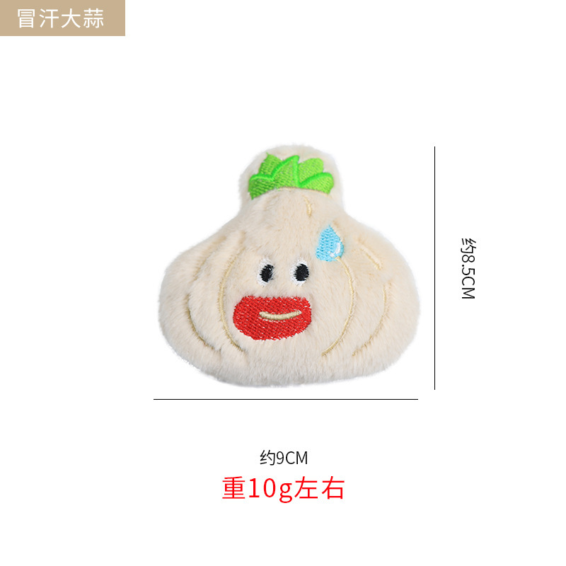 마늘