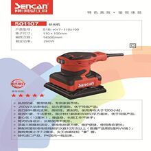 501107ɰ���Cľ��ɰ��Cľ������C�����ĥ�Cā��ĥ��C���]