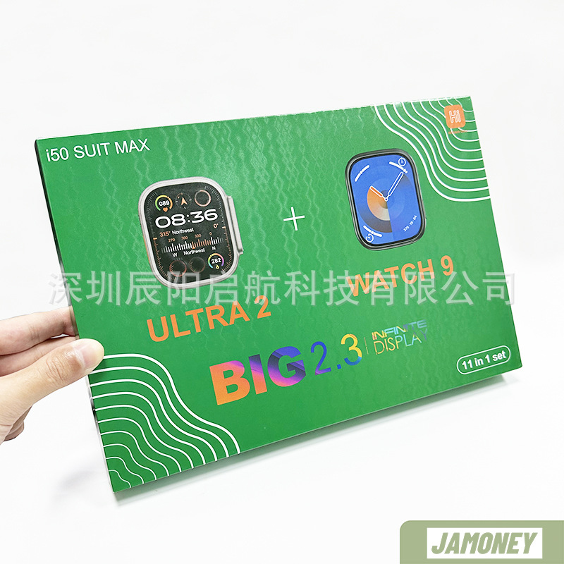 Cross-border Explosion Models I50 SUITMAX Smart Watch Sleep Pedometer Heart Rate Monitoring Utra2 Multifunctional Watch