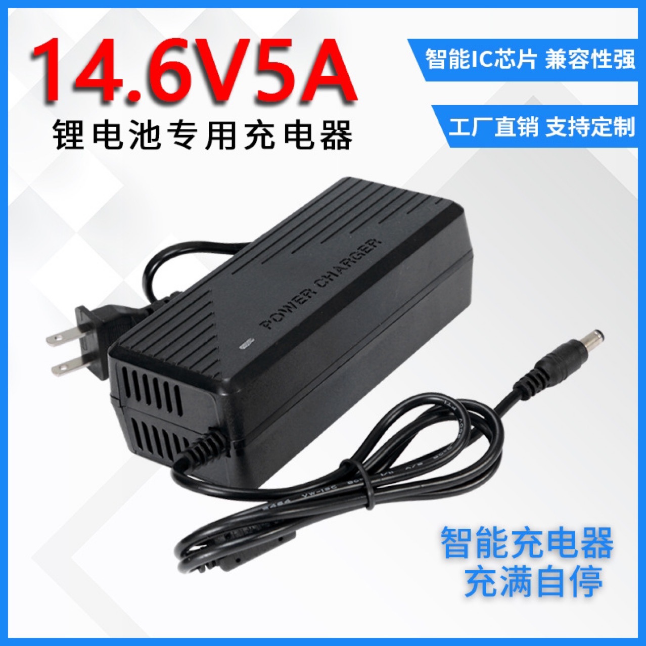 厂家直销63V1.1A平衡车充电器小米9号平衡车42V锂电池充电器变灯