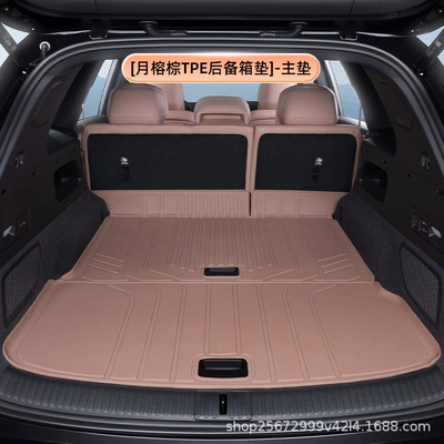 Suitable for the 2026 model of the LeDao L80 trunk mat, a foldable Nio accessory made of TPE material for car trunks (Trunk Mat) - moon-palm-browntpe-trunk-mat-main-mat-ledao-l80