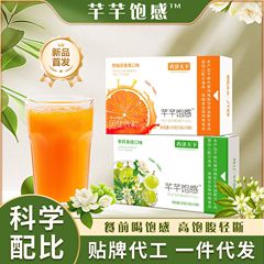 ● ● 満腹感の飲み物には満腹感があります。