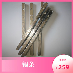 �����h���ߜغ��y�a�l���a�S 0.3%�y�o�U���a��Sn99AgCu0.7