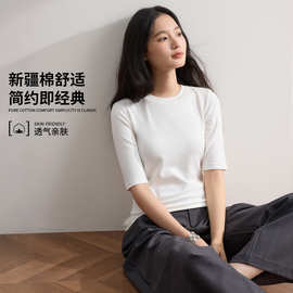 2026年夏新款女装高级感上衣正肩五分袖t恤女新疆棉慵懒感打底