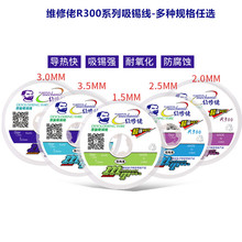 �S���� ���a�� �����������坍���c�a��ȥ��pcb�������a��R300