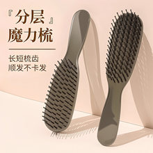 �ֲ��­��ħ��˳���� ��ʪ���÷����簴Ħ�� ͷƤ����ֹ������Ů