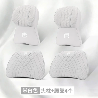 Cushion Set – Headrest - byd-tangbiao-2-large-memory-foam-headrests-2-lumbar-supports-off-white