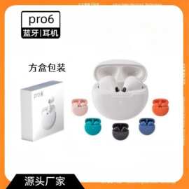 跨境爆款pro6蓝牙耳机无线防水入耳式降噪j6超长续航大电量耳机