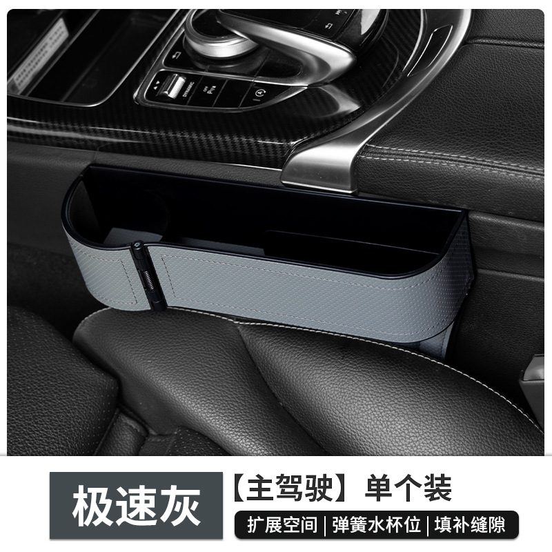 Caja de almacenamiento para el espacio entre asientos de coche, portavasos multifuncional, bolsa de almacenamiento con cierre a presión, caja de almacenamiento para coche, venta al por mayor transfronteriza image 19