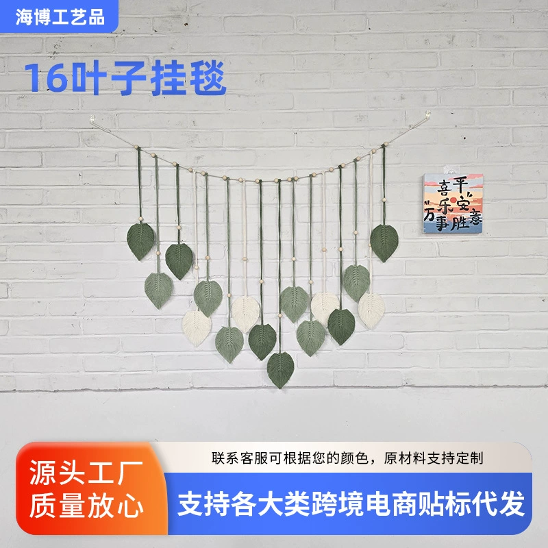 Трансграничный хит продаж, богемный гобелен с зелеными листьями, настенный гобелен B & B, гобелен с кисточками в скандинавском стиле, настенный гобелен для детской комнаты