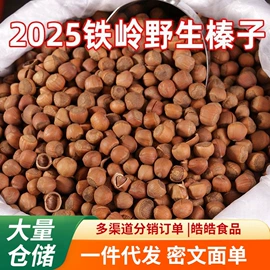 红枣干;山楂制品;综合蔬果干