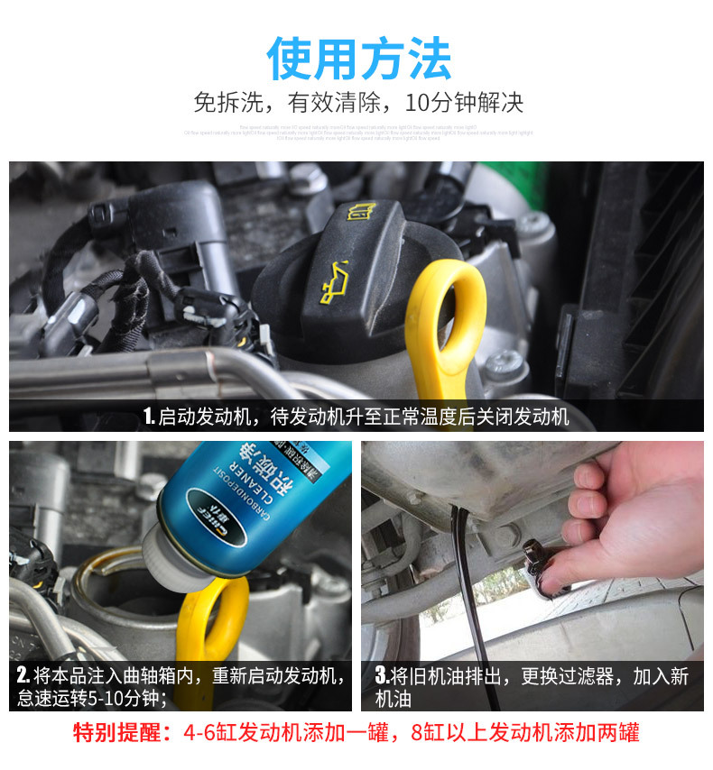 Car Servant Free of Disassembly and Washing Carbon Deposit Net 300ml Cleaning Oil Carbon Deposit Engine Internal Carbon Deposit Sludge Remover