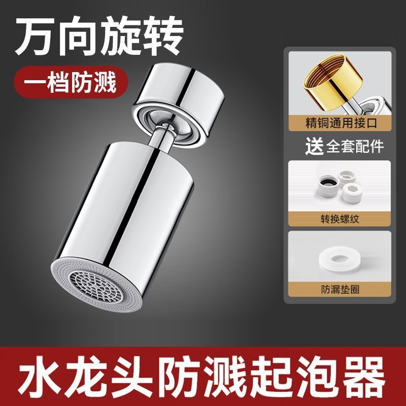 클래식 1단급 방수 [미세동 소재/발포 및 비말 방지] - 1팩