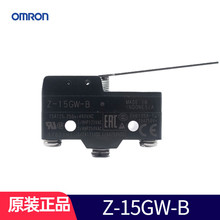 欧姆龙OMRON限位开关 微动开关 Z-15系列15A 1开1闭 Z-15GW-B