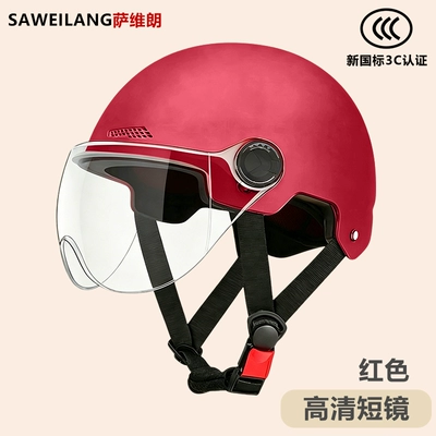 for all seasons — Motosiklet kaskı (dəbilqə) - in-stock-no-logo-red-high-definition-short-lens-one-size-fits-all-55-60cm