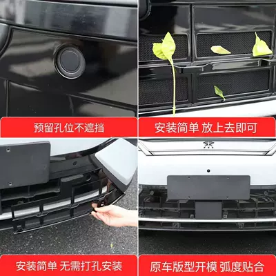 Insect-Proof Net, Anti-Blocking | Automobile anti-insect net