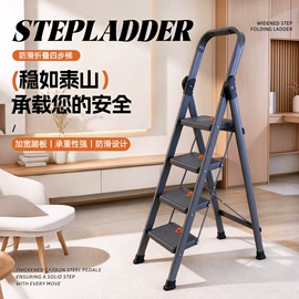 家用梯