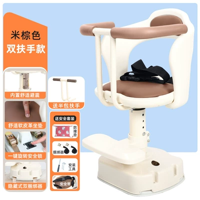 Motorcycle child seat and Rotatable, Suitable for Yadi - one-click-360-rotating-double-armrest-model-beige-brown