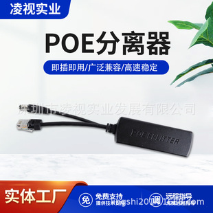 ��׼���x�ͷ��x������48V�D12Vpoe�Դģ�K�W�j�O���O����x����