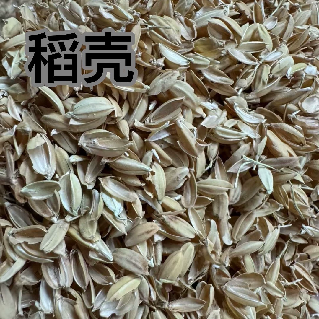 Оптовая продажа рисовой шелухи с чистой пылью рисовой шелухи