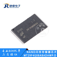 ԭbƷMT29F4G08ABADAWP-IT:D TSOP-48 4Gb NANDW惦оƬ