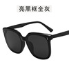 Sunglasses, trend glasses, 2021 collection, Korean style, internet celebrity