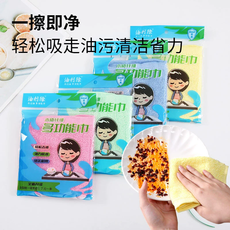 «30 Oil Removal Microfiber View Details Water Absorbent African Independent Station No»