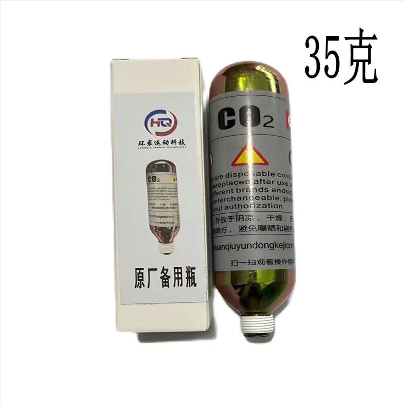 Huanqiu First-Generation Airbag Vest with Spare 46Cc Gas Cylinder, Safety Airbag Vest, Cycling Vest, First-Generation 46Cc Huanqiu First-Generation Airbag Vest with Spare 46Cc Gas Cylinder, Safety Airbag Vest, Cycling Vest, First-Generation 46Cc