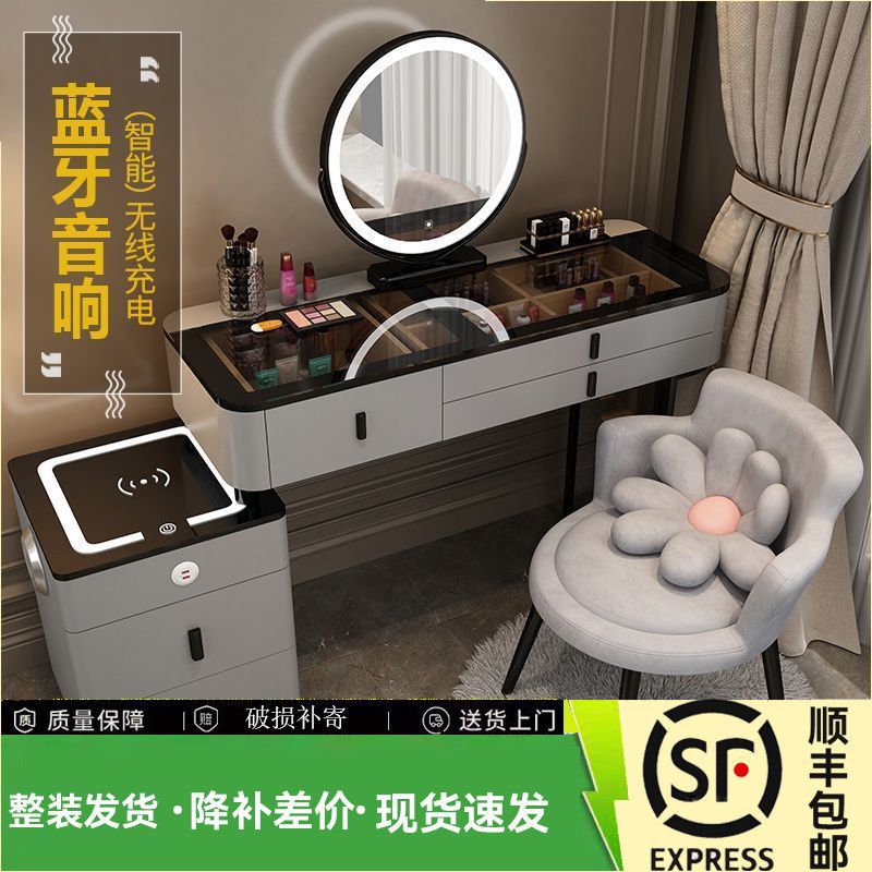 智能梳妆台无线充电轻奢北欧卧室化妆台现代简约多功能实木化妆桌