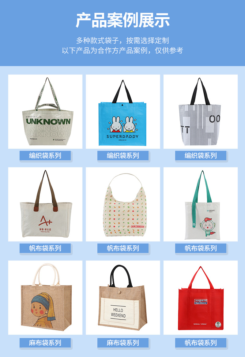 瑞芳手提袋通版内页_02