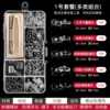 Set, 1 size