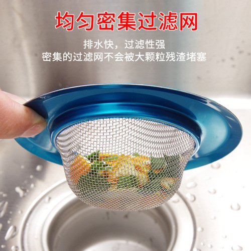 Kitchen sink garbage filter washbasin stainless steel dishwashing sink hair sewer anti-blocking and anti-odor floor drain