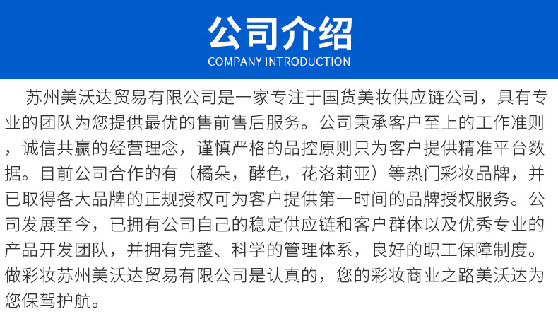 苏州辰讯电子材料有限公司-详情_04