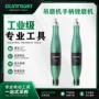 抛光电动定制工业级手柄