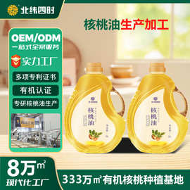 5L加工定制核桃油食用油5升粮油食用油厂家压榨食用油批发