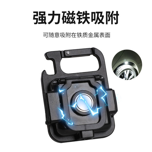 Multi-functional mini keychain light USB charging high-intensity small flashlight outdoor camping portable COB work light