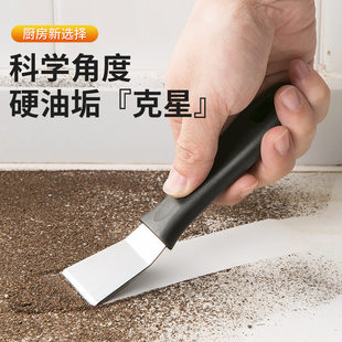 Multifunctional cleaning spatula blade stainless steel kitchen stubborn stain removal stove shovel refrigerator defrost thickened deicing spatula
