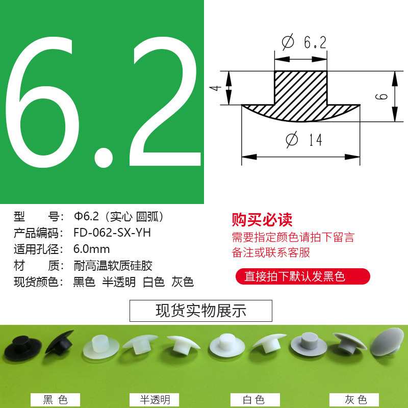 防塵プラグのテーパーの足のパッドは高温に耐えます。|undefined
