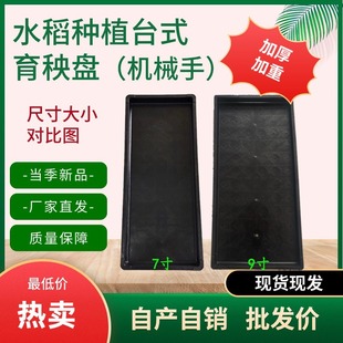 �S��ֱ�N̨ʽӲ�P�Cе�������P�����Ӻ�ƽ�P�C�����P����P�����P