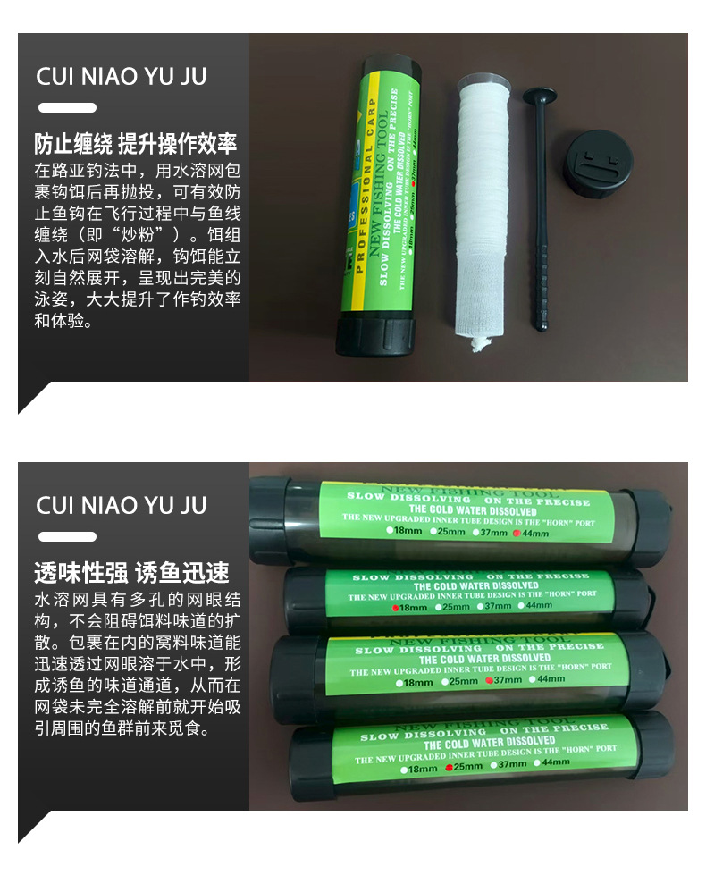 水溶网桶装_05.jpg