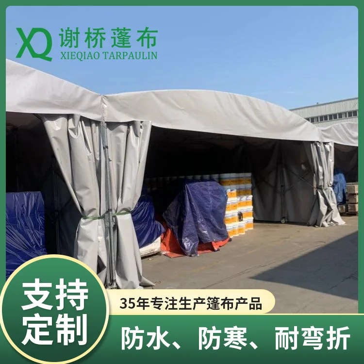 大型活动推拉雨棚移动折叠遮阳蓬 货物防水推拉篷