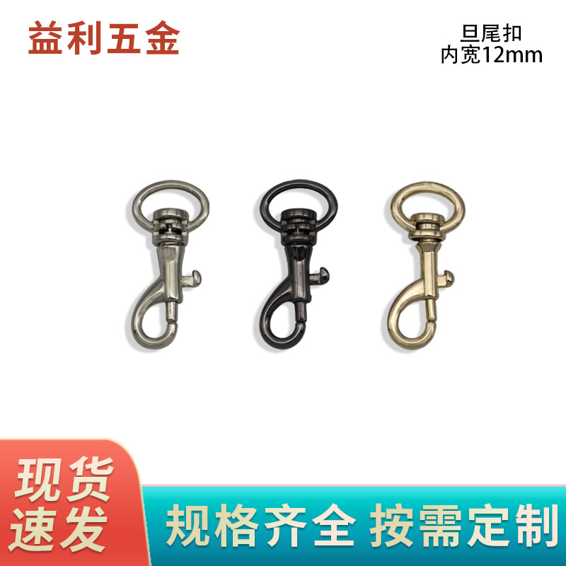 Bag accessory for keys