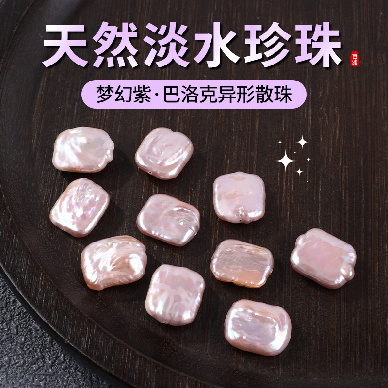 Natural Freshwater Pearls Loose Beads Rectangular Shaped Perforated Beads DIY Jewelry Bracelet Necklace Baroque Pearls Natural Freshwater Pearls Loose Beads Rectangular Shaped Perforated Beads DIY Jewelry Bracelet Necklace Baroque Pearls