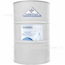 福斯食品级FUCHS CASSIDA FLUID EPS00润滑脂