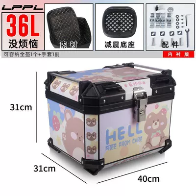 universal detachable tail box thickening – Motorcycle trunk - 36l-lined-model-shock-absorbing-bottom-plate-no-worries
