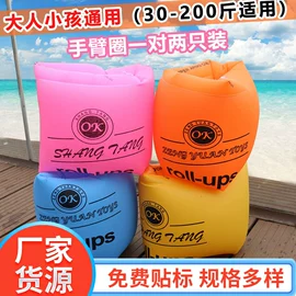 其他充气玩具;游泳圈;水上充气床